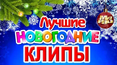 Мастерская красоты - Открыта запись к Новому году!!!🎉🎉🎉🎉🎉🎉🎉🎉🎉🎉🎉🎉🎉  🌲Шугаринг 🌲Наращивание ресниц 🌲Ламинирование ресниц 🌲Коррекция  фигуры+обертывание 🌲Коррекция и покраска бровей хна/краска Запись в Директ  или 0676112059 Елена ...