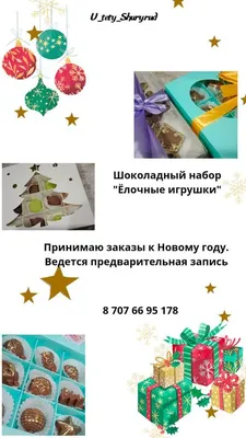 MahinEpil - ПОРА ГОТОВИТЬСЯ К НОВОМУ ГОДУ💃 🎄• 🎄• 🎄•🎄• 🎄 • 🎄• 🎄•🎄•  🎄 🌠Кроме покупок подарков для близких, пора подумать еще и о себе! 🎄  🌠Как Вы будете выглядеть в