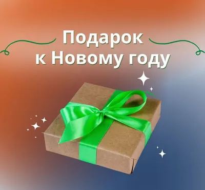 Поздравляю всех с Новым 2024 годом! ✨🎄✨ Пусть все невзгоды останутся в  старом году, а в Новый год возьмите.. | ВКонтакте