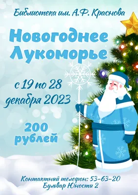 В ОБЛАКА | ТАГАНРОГ | БАТУТЫ ❄️☃️ on Instagram: \"Ранний Новогодний  переполох на батутах 🎉 Мы открыли раннюю запись на елки, если вы ближе к Новому  году уезжаете в отпуск или просто