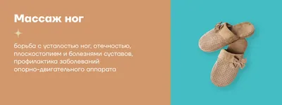 Массаж всего тела – одна из самых приятных и полезных процедур. При  правильно исполненной технике она оказывает благотворное.. | ВКонтакте