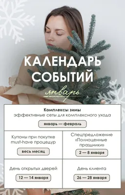 Цены на Массаж в Минске. Запись онлайн. Эффективный массаж.