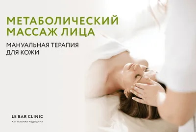 Полезные свойства массажа - лечебный массаж. - Самарский региональный  медицинский центр г. Сызрань