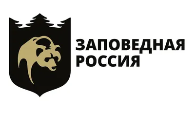 В России отмечается День заповедников и национальных парков | Новости  Саратова и области — Информационное агентство \"Взгляд-инфо\"