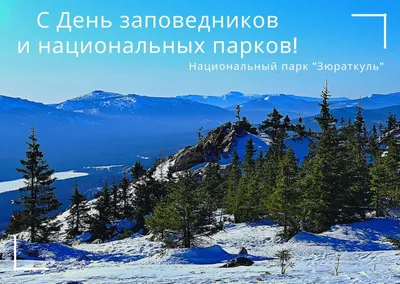 Заповедники и национальные парки в России: 12 мест, где отдохнуть на природе