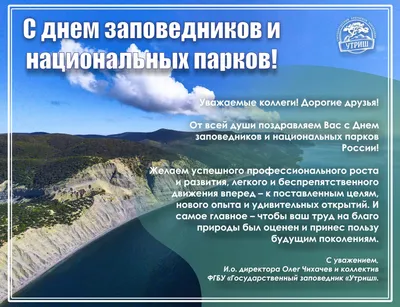 7 невероятных заповедников России, которые стоит увидеть - Лайфхакер