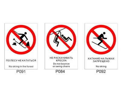 Набор знаков запрета на эксплуатацию и культивирование природы Векторное  изображение ©dejanj02 132238994