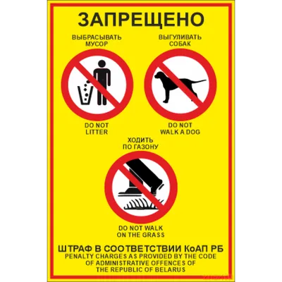 Табличка \"Курение в подъезде запрещено\" №2, арт. ДС-0916 купить по цене от  590 руб. | Калипсо
