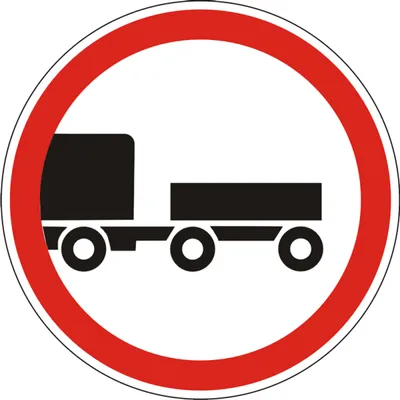 Знак (плакат) NT-37 \"Подниматься на крышу вагона запрещено!\" купить по  низкой цене | ⚠Москва и регионы РФ❌