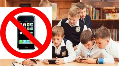Большинство россиян выступили за запрет мобильных телефонов в школе -  Российская газета