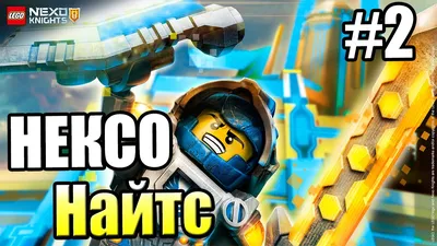 LEGO Nexo Knights: Мобильная тюрьма Руины 70349 - купить по выгодной цене |  Интернет-магазин «Vsetovary.kz»