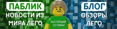 LEGO Nexo Knights #1 ЛЕГО Мультик ИГРА Лего НЕКСО НАЙТС Мерлок РЫЦАРИ  НАЙТОНА - YouTube