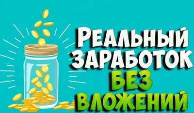 10 способов, как могут заработать инфлюенсеры в 2024 | SMMBOT.net