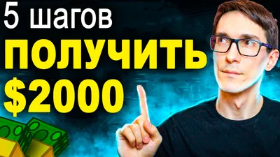 Рабочие схемы заработка в Интернете: ТОП-10+1 лучших схем