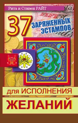 КАКУЮ КАРТУ ТАРО ПОСТАВИТЬ НА ОБОИ? Исполнение желаний! Часть 1 | ЭТО ЗНАК  | Дзен