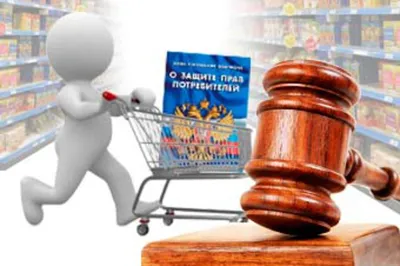 15 марта - Всемирный день защиты прав потребителей | 15.03.2020 | Мичуринск  - БезФормата