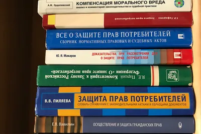 Защита прав потребителей в сфере финансовых услуг | Сельская нива - газета  Липецкого района