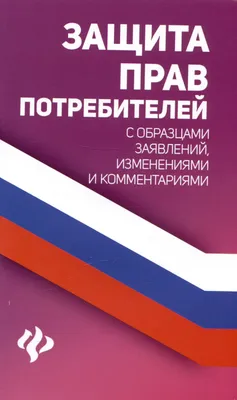 Репортер» совместно с Госантимонополией продолжают работу по защите прав  потребителей