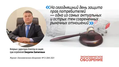 Защита прав потребителей с образцами заявлений, изменениями и комментариями  (Анна Харченко) - купить книгу с доставкой в интернет-магазине  «Читай-город». ISBN: 978-5-22-238855-6