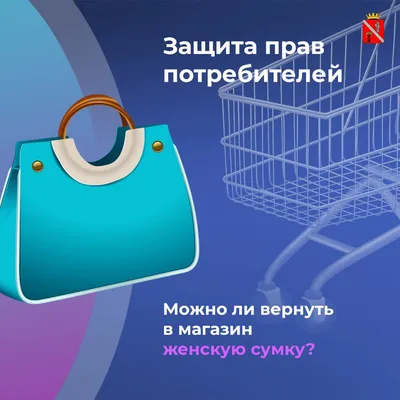 Какие вопросы найдут свое отражение в обновленном Законе РК «О защите прав  потребителей»?