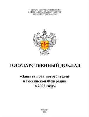 Правильные открытки и стихи в День защиты прав потребителей 15 марта | Весь  Искитим | Дзен