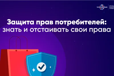 Лица, участвующие в делах о защите прав потребителей – тема научной статьи  по праву читайте бесплатно текст научно-исследовательской работы в  электронной библиотеке КиберЛенинка