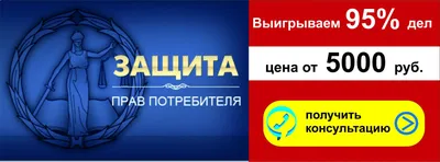 ЗАЩИТА ПРАВ ПОТРЕБИТЕЛЕЙ: ЖАЛОБЫ ЕСТЬ, РЕЗУЛЬТАТА НЕТ? I Дневной Формат  29.09.2023 - YouTube