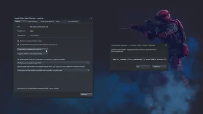 Настройки CS2: графики, FPS, команд для консоли разработчика