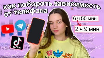 Номофобия: чем обернется для человечества зависимость от гаджетов -  Российская газета