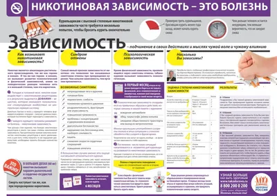 Лечение компьютерной зависимости у подростков и у детей в Минске |  Клинический центр «Психиатрия – наркология»