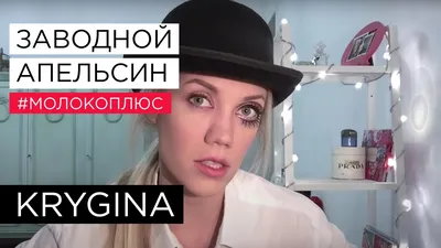 Заводной апельсин (A Clockwork Orange) кружка белая (цвет: белый) | Все  футболки интернет магазин футболок. Дизайнерские футболки, футболки The  Mountain, Yakuza, Liquid Blue