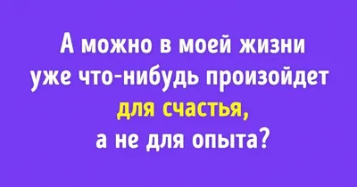 20 открыток для тех, кто немного задолбался / AdMe