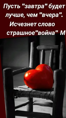 Любимой: пусть сегодня будет лучше, чем вчера, но хуже, чем завтра! —  Скачайте на Davno.ru