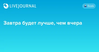 Исторический круговорот: завтра будет лучше, чем вчера? — Израиль в фокусе  — EADaily, 3 декабря 2019 — Новости Израиля. Израиль. Израиль новости.