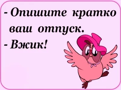 Донской депутат пояснила, кого нельзя вызвать на работу из отпуска