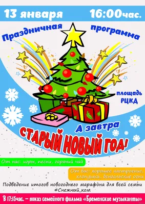 Пин от пользователя Alinka Novozhilova на доске Новый год в 2023 г | Старые  поздравительные открытки, Рождественские поздравления, Новогодние открытки