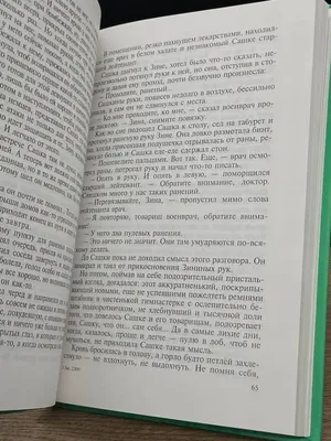 Завтра на работу, 14 дней отпуска позади | Лабиринты Лейлы | Дзен