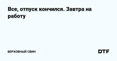 Белорусский государственный университет транспорта - Зарплата «в конверте»  сегодня – жизнь без гарантий и уверенности завтра