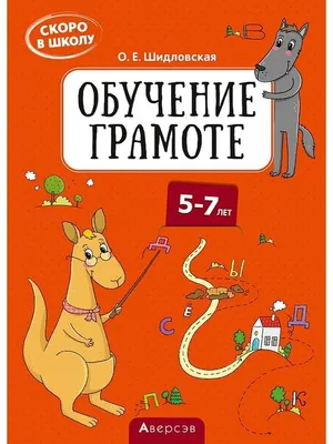 В Подмосковье появилась комплексная услуга «Скоро в школу» – Новости –  Окружное управление социального развития (Орехово-Зуевского городского  округа)