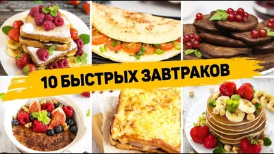 Полный английский завтрак пошаговый рецепт с видео и фото – Британская  кухня: Завтраки
