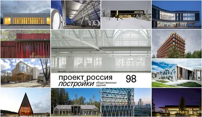 10 самых безумных зданий, строящихся прямо сейчас: 17 октября 2014, 08:46 -  новости на Tengrinews.kz