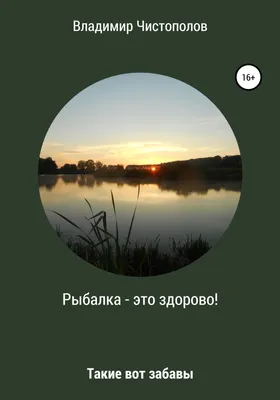Стенд информационный \"Здоровье - это здорово\" 6 карманов А4 1,1*0,8м. арт.  МЕД465 купить в Челябинске по низкой цене с доставкой по России |  Интернет-магазин «Раскрась детство»