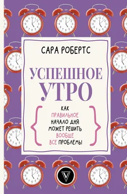 Доброе утро! Здоровья и благополучия.