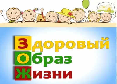 Книга для детей Правила здорового образа жизни Феникс-Премьер — купить в  интернет-магазине www.SmartyToys.ru