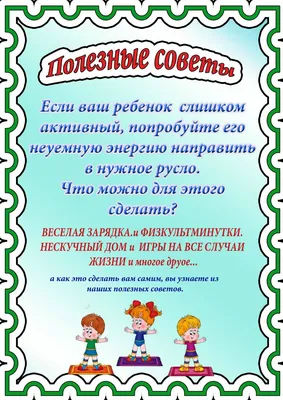 Основы здорового образа жизни 1-4 класс - учителям начальных классов,  воспитателям и родителям!