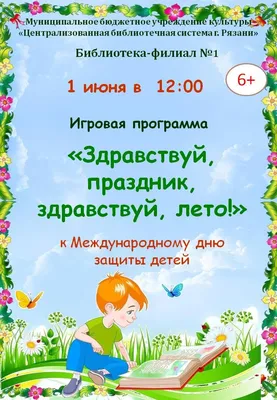 Выставка рисунков «Здравствуй, ЛЕТО!» » МБ ДОУ \"Детский сад №169\"