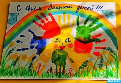 Рисунок \"Здравствуй лето\", выполнила Голова Милана - \"Академия  педагогических проектов Российской Федерации\"