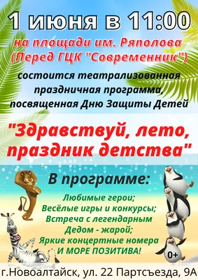 Открытки анимация Здравствуй, лето | Открытки анимация |  настроение....хорошее | Постила