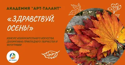 Nikolay Jincharadze. Well, hello autumn ... - YouTube