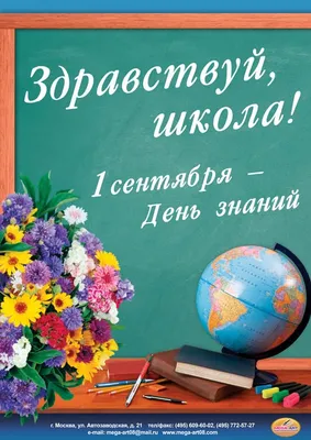 Стенд магнитный \"Здравствуйте, я пришёл\" - купить с доставкой по выгодным  ценам в интернет-магазине OZON (843714995)